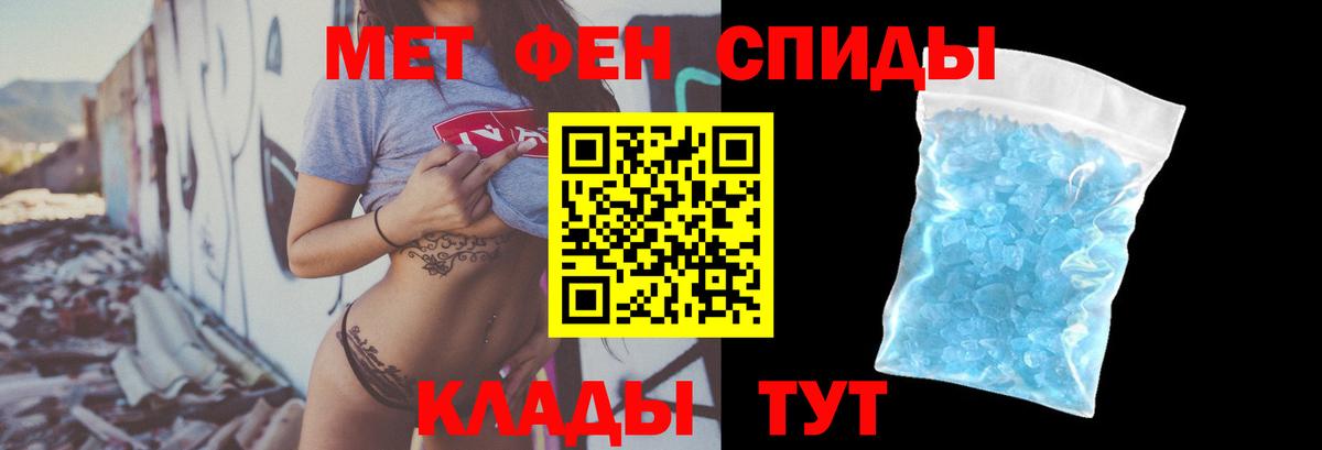 Амфетамин Розовый Родники