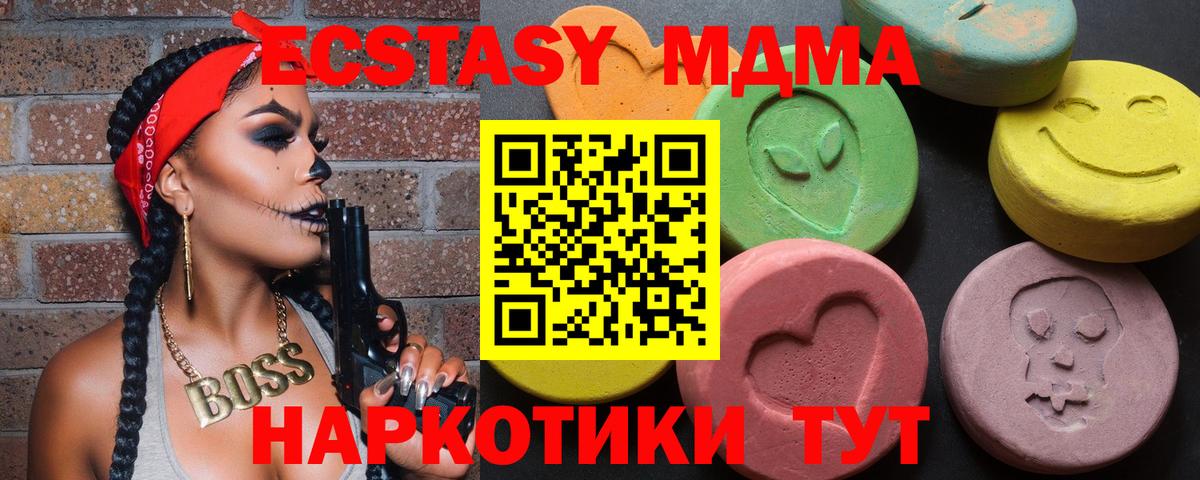 Экстази круглые Родники