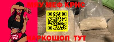 MDMA Premium VHQ Первоуральск
