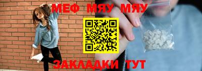 молекула духа Пенза