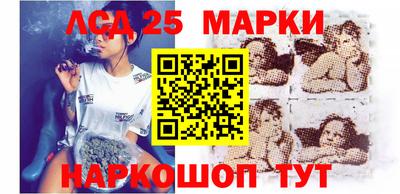 героин Партизанск