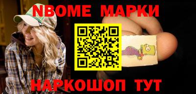 молекула духа Пенза