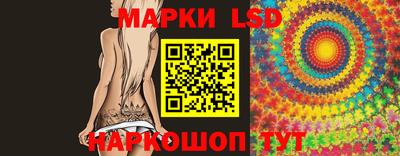 молекула духа Пенза