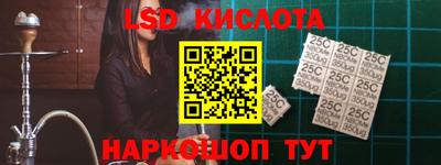 молекула духа Пенза
