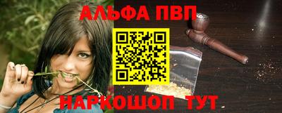 героин Партизанск
