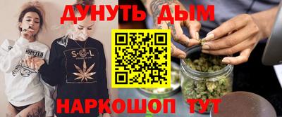 молекула духа Пенза
