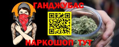 героин Партизанск