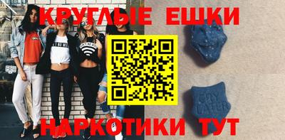 спайс Нягань