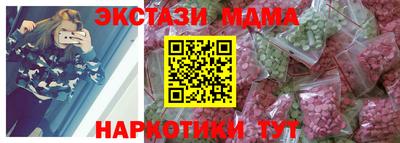 MDMA Premium VHQ Первоуральск