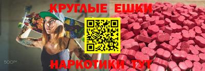 молекула духа Пенза