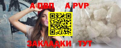 молекула духа Пенза