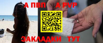 молекула духа Пенза