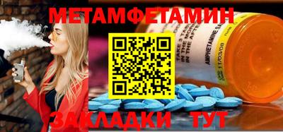 героин Партизанск