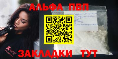 молекула духа Пенза
