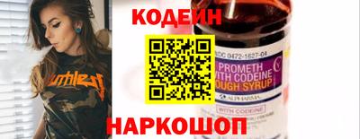 молекула духа Пенза