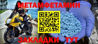MDMA Premium VHQ Первоуральск