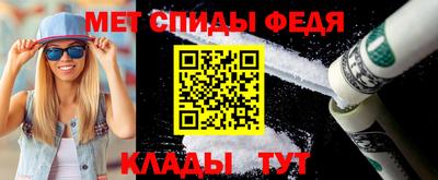 молекула духа Пенза