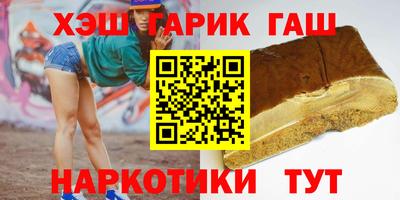 героин Партизанск