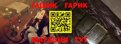 мет Обь