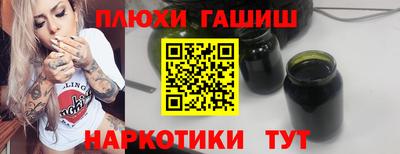 героин Партизанск