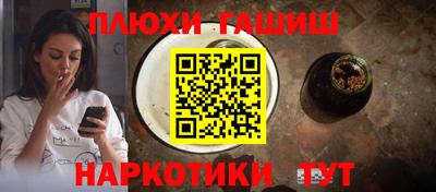 молекула духа Пенза
