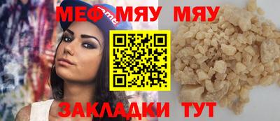 молекула духа Пенза