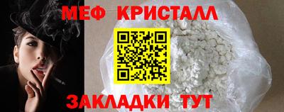 MDMA Premium VHQ Первоуральск