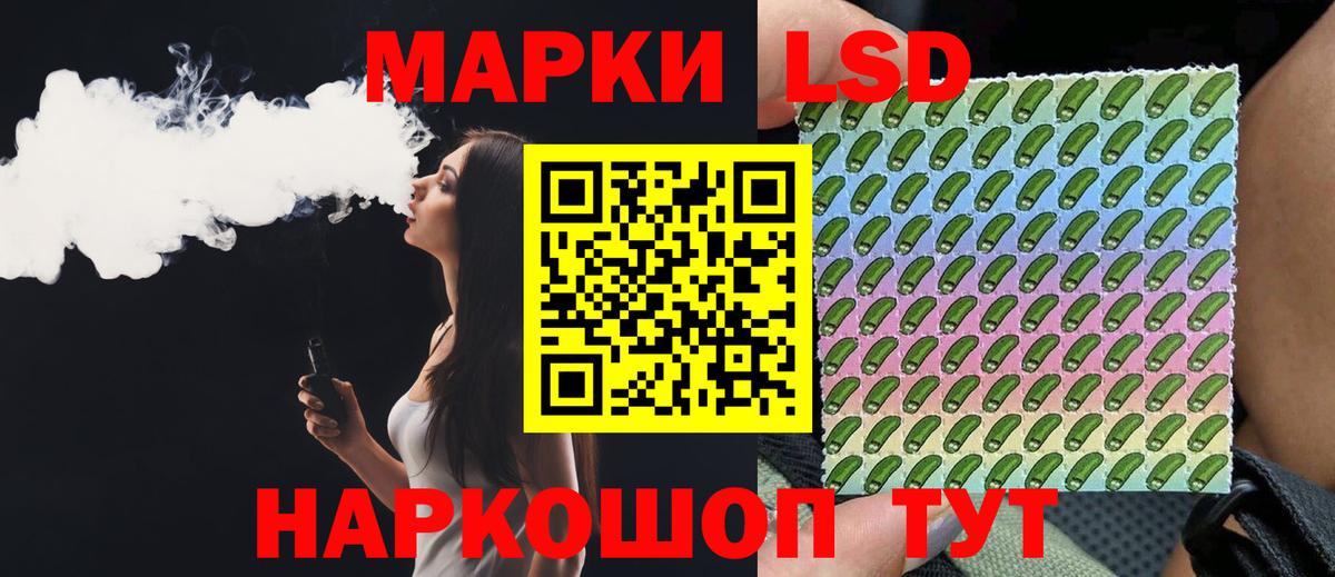 Родники  ссылка на мегу зеркало  Вход с VPN  LSD-25 экстази кислота  LSD-25 экстази ecstasy 