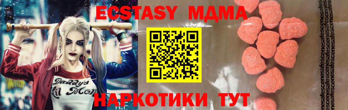 MDMA crystal Родники