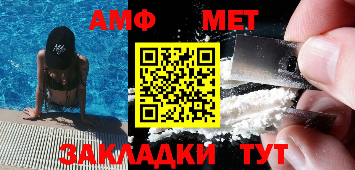 Первитин мет  Первитин мет  Вход с VPN  Родники 