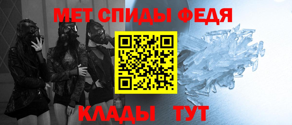 Метамфетамин Декстрометамфетамин 99.9% Родники