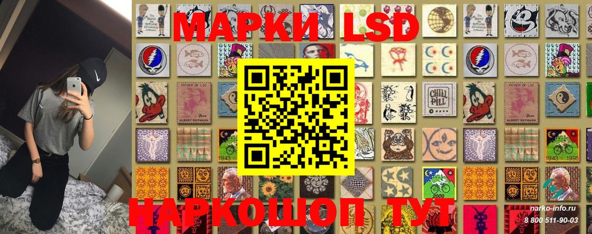 Марки NBOMe 1,5мг Родники