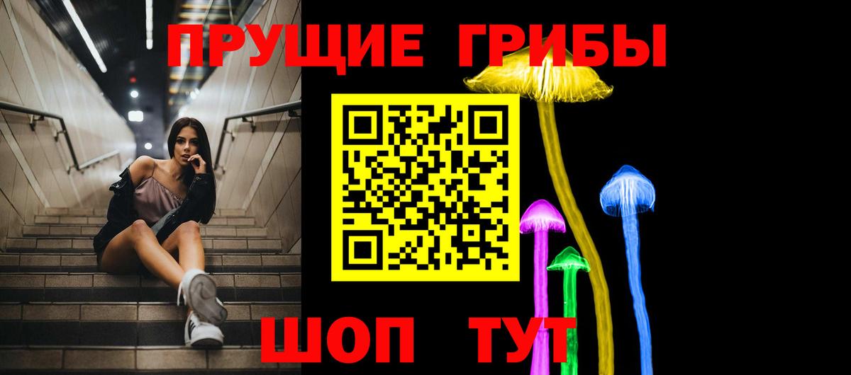 Родники  Галлюциногенные грибы Magic Shrooms  Галлюциногенные грибы ЛСД  Вход с VPN 