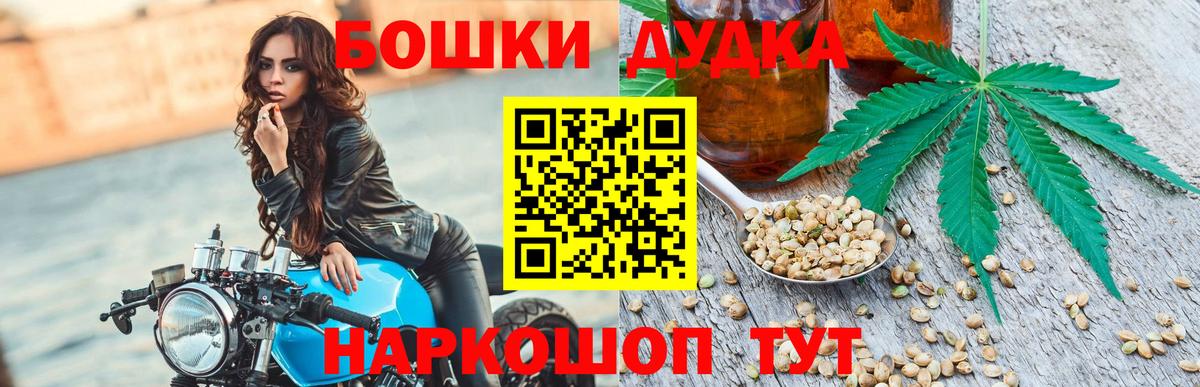 Конопля VHQ  МАРИХУАНА THC 21%  Родники  Вход с VPN 